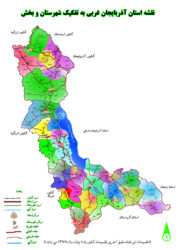نقشه استان آذربایجان غربی