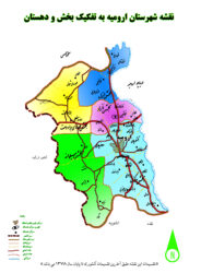 نقشه شهرستان ارومیه