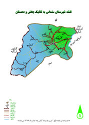 نقشه شهرستان سلماس
