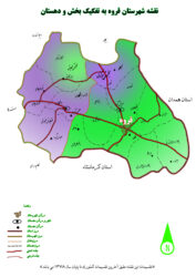نقشه شهرستان قروه