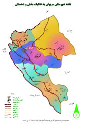 نقشه شهرستان مریوان