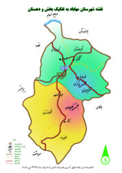 نقشه شهرستان مهاباد