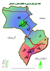 نقشه شهرستان هرسین