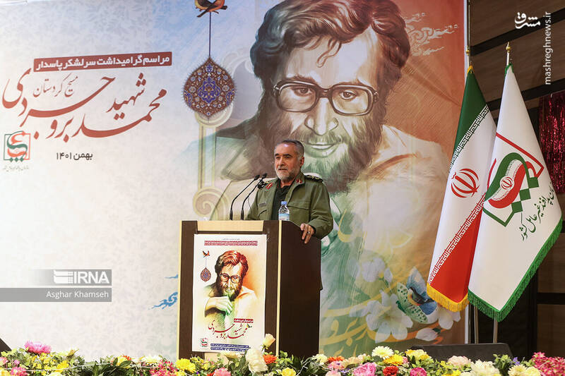 گرامیداشت مسیح کردستان