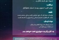 🔥مسابقه تولیـد محتـوا