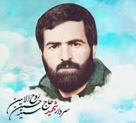 سید شهدای کردستان سید شهدای کردستان