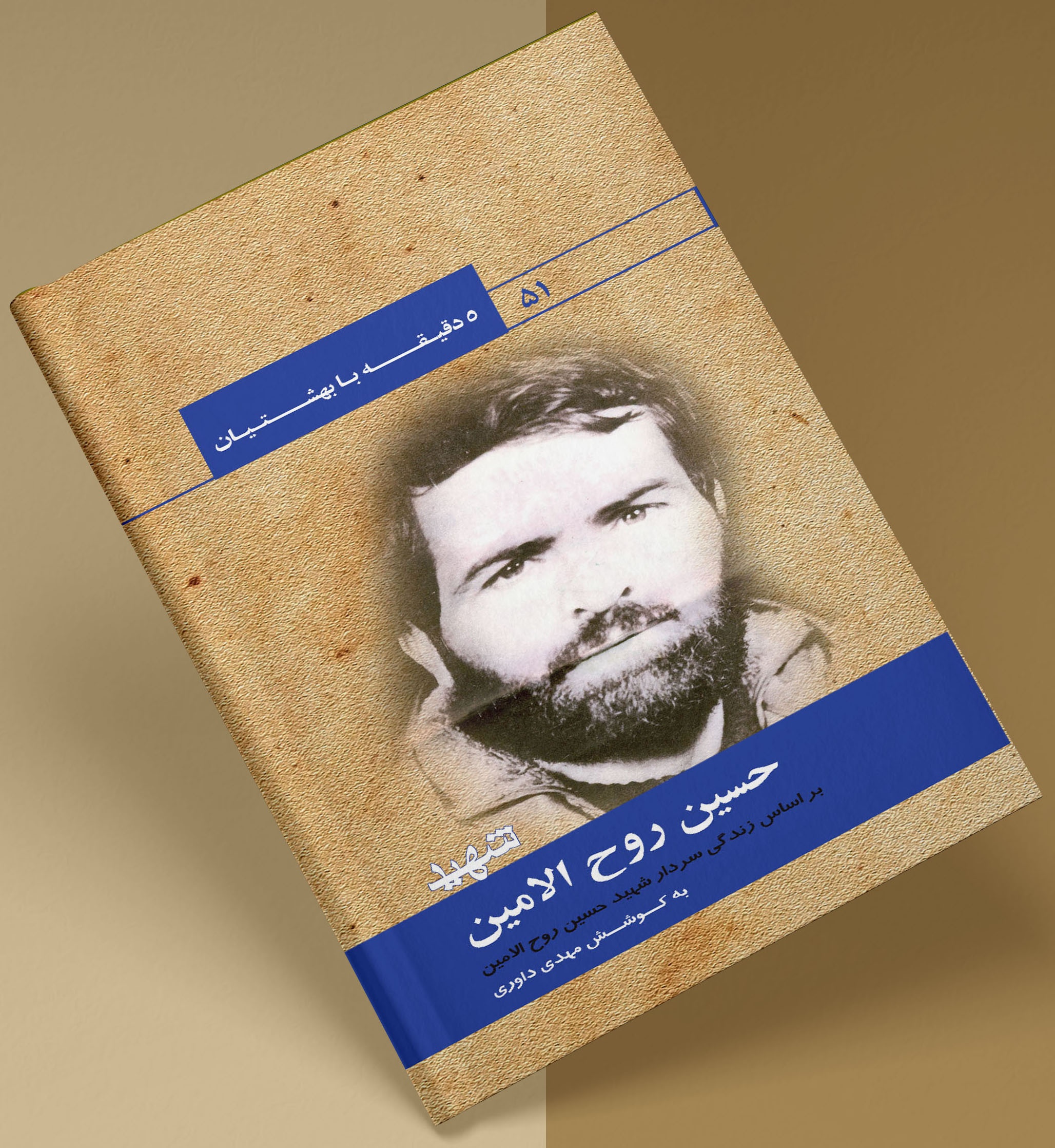 تصویری ندارد