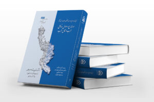 کتاب مردمیاری