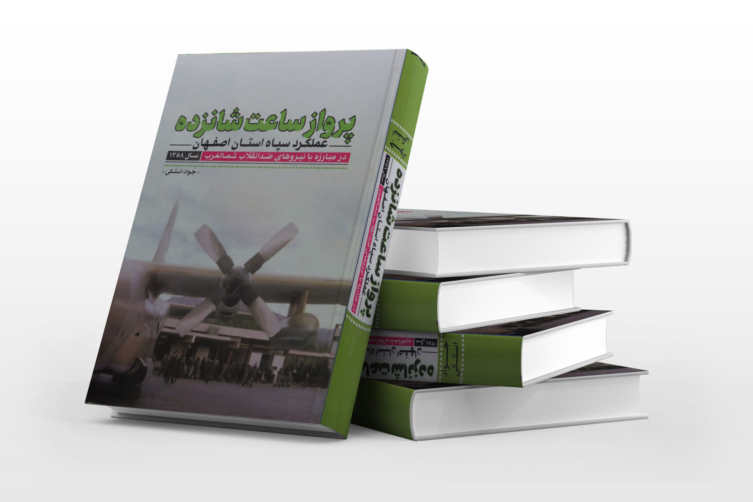 تصویری ندارد