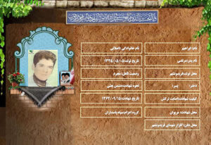 ابراهیم اصلانی