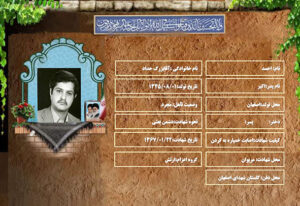 احمد آقابزرگ حداد