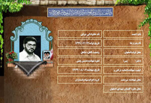 احمد برقی