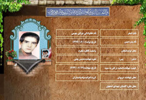 اصغر براتی چومی