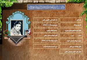 اکبر اکبری رنانی