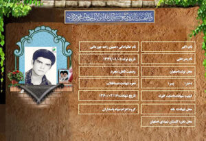 اکبر حسین زاده جوزدانی
