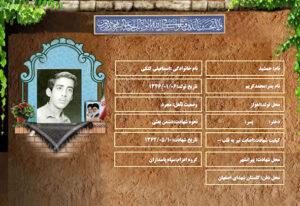 جمشید اسماعیلی کتکی