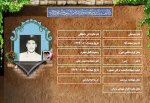 حسنعلی احقاقی