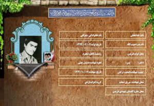 خدابخش چراغی
