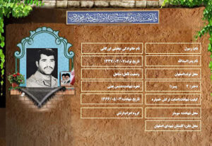 رسول بخشی اورگانی