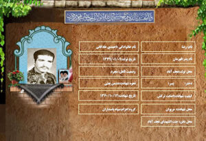 رضا احمدی عادگانی