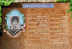 علی اکبر ایران پور
