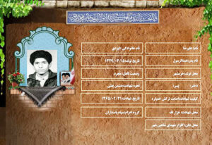 علیرضا ایزدی