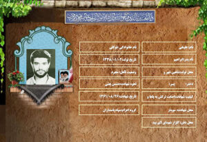 علینقی توکلی