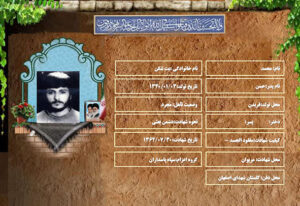 محمد بت شکن