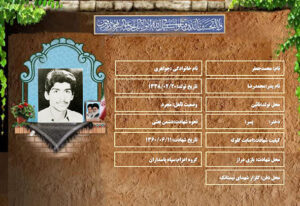 محمدجعفر جواهری