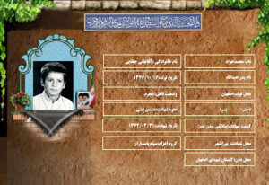 محمدجواد آقاجانی جلفایی