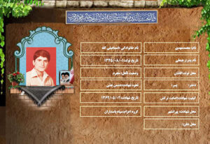 محمدمهدی اسماعیلی کله