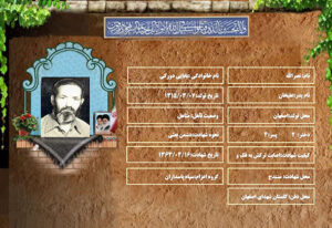 نصرالله بابایی دورکی