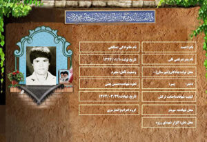 احمد صالحی