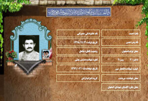 احمد عمرانی