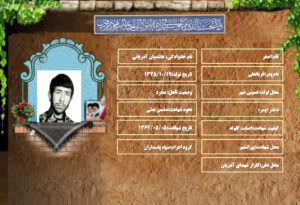اصغر هاشمیان آدریانی