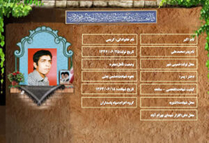 اکبر کریمی