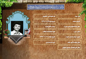 جواد کاظمیان