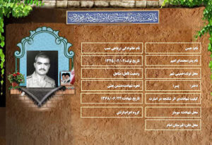 حسن ریاحی نسب