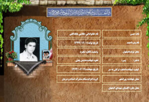 حسن غلامی بابادگانی