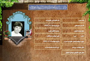 حسن قدیرزاده