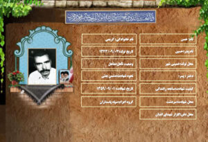 حسن کریمی