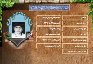 حسن کریمی قرطمانی
