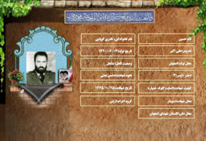 حسین نادری کوپایی