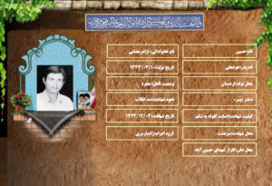 حسین نژادرمضانی
