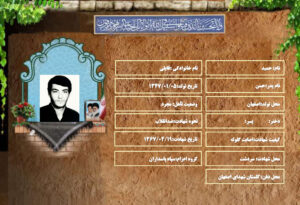 حمید قایلی