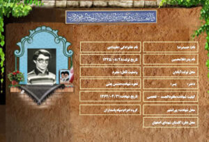 حمیدرضا علیدادی