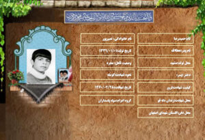 حمیدرضا نصیرپور