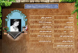 حیدر قربانی