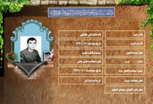 رحیم قضاوی