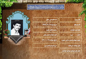 رسول حقی